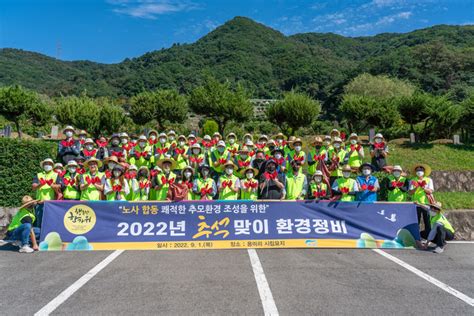 서울시설공단 창립기념일 맞아 현장점검 실시 네이트 뉴스