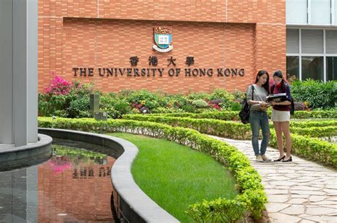 香港大学：2019年计划内地招生300人 与内地报考无冲突 央广网