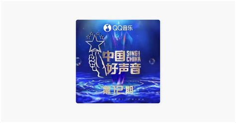 飞鱼 Live by 灼海豚乐队 Song on Apple Music