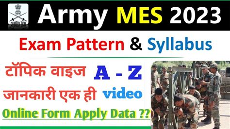 Army Mes Online Apply Date Army Mes Vacancy Syllabus Army