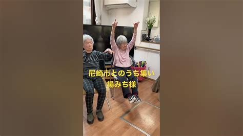 主宰⭐️尼崎市とのうち集い場みち様フラヨガ実施中 Youtube