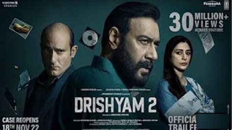 Drishyam Official Trailer Update Ajay Devgan Tabu Shriya Saran