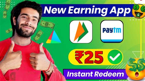 Upi Earning App Today Earning App Online Money Earning