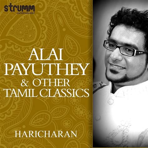 ‎Alaipayuthey & Other Tamil Classics by Haricharan on Apple Music