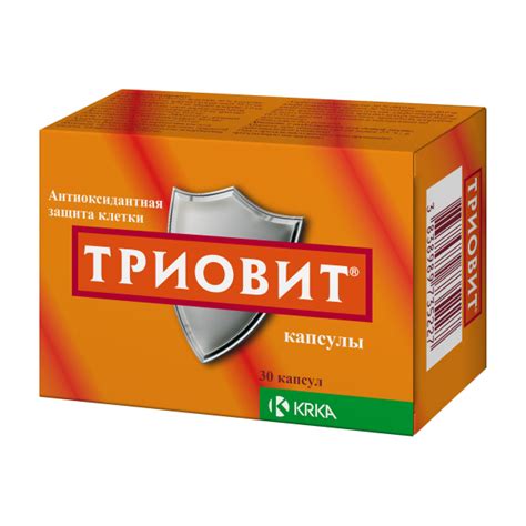 Триовит® капсулы | Krka