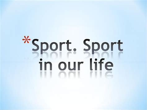 презентація з теми спорт 6 клас | Презентація. Англійська мова