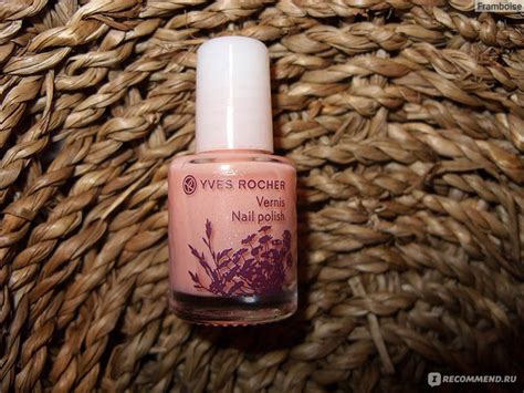 Лак для ногтей Ив Роше Yves Rocher COLORS Милый лачок Фото