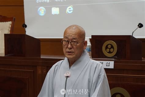 불교사회연구소 ‘마애불 바로 모시기 학술대회 개최