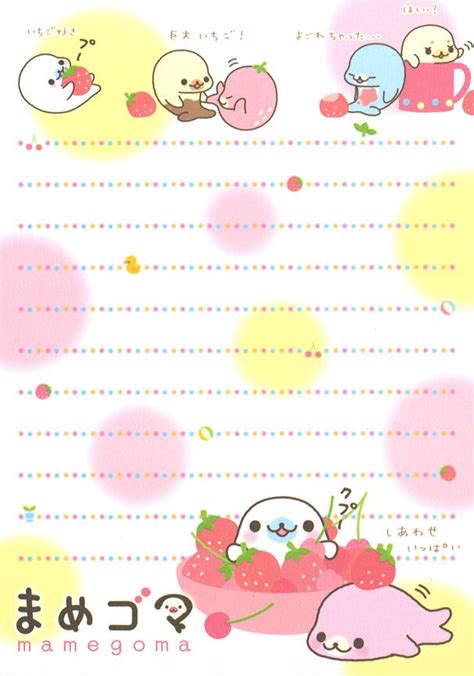 Kawaii Memo Sheets Printable