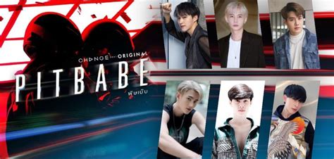 Pit Babe Pit Babe Babes The Originals