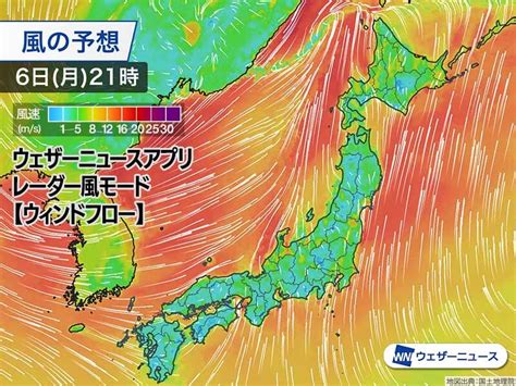 連休明けは発達した低気圧が接近 寒冷前線通過で荒天のおそれ（2023年11月5日）｜biglobeニュース