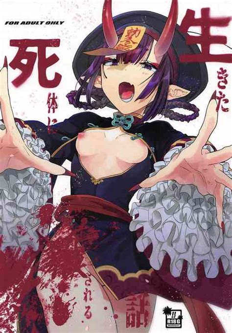 Character Shuten Douji Nhentai Hentai Doujinshi And Manga