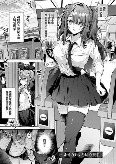 Artist Memeyu Nhentai Hentai Doujinshi And Manga