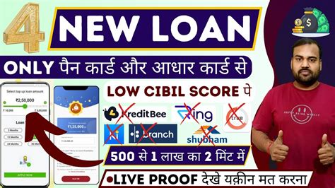 4 New Launched Loan App 2024 New Loan App Fast Approval Loan App