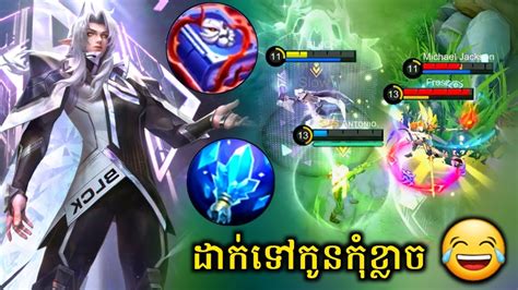 Estes ដកទកនកខលច Estes Blacklist International BL4CK kpj