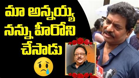 Actor Shivaji Raja Emotional Words About Krishnam Raj Krishnam Raj