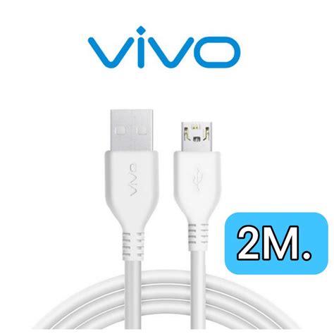 สายชาร์จเร็ว Vivo Fastcharge5a Type C And Micro ยาว 2เมตร ชาร์จด่วนใช้