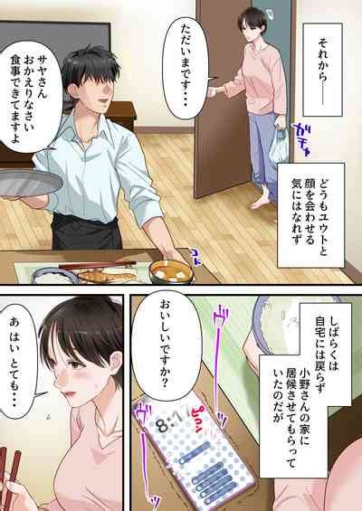 Sabasabakeino Hitozumaga Rinjinni Netorarete Doemuwo Kaihasarerumade Nhentai Hentai Doujinshi
