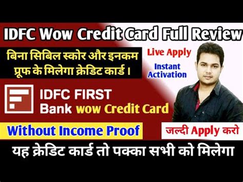 IDFC First Bank Wow Credit Card Apply Online 2023 How To Apply IDFC Wow