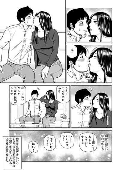 Etsunaru hitodzuma yokkyū fuman na mitsu tsubo tachi nhentai hentai doujinshi and manga