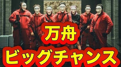 大村5r 17 22 【爆勝ち希望者限定】この予想にセンスで乗れ🔥🔥🔥｜バキ競艇予想🚤