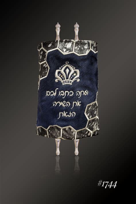 Sefer Torah Mantel MA 1744 Tiferes Stam Judaica