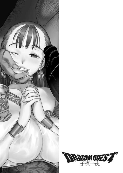 Dragon Quest Senya Ichiya Page Nhentai Hentai Doujinshi And Manga