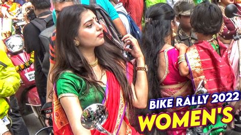 Women S Bike Rally Girgaon Shobha Yatra Girgaon Cha