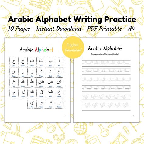 Arabic Alphabet Practice Work Sheet Arabic Letters Tracing Letters ...