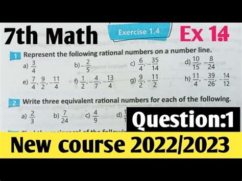 Exercise 1 4 Unit 1 Class 7 Math New Course 2022 7th Math Exercise 1 4