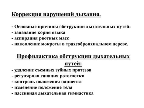 Физическая реабилитация больных, перенесших ОНМК - презентация онлайн