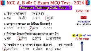 Weapon Training Mcq Objective Question Exam Ncc B Certificate