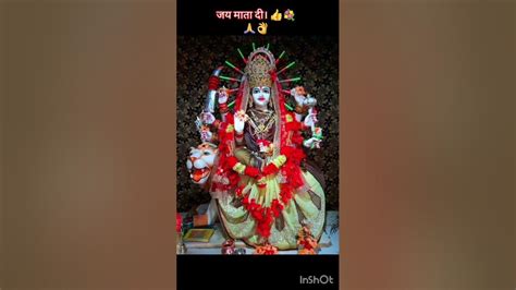 आए मैया के नवरात्रि।👌🙏💐👍😇जय माता दी🌹🌻🌺।radheshyam। जय गौरी संकर।लास्ट