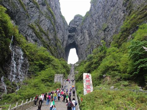 Zhangjiajie Tianmen Mountain