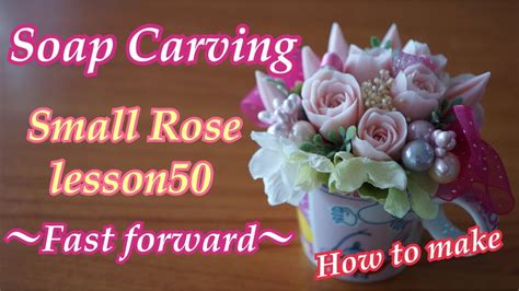 【soap Carving Small Rose 50】how To Make Flower แกะสลักสบู่ Handmade Soap Youtube