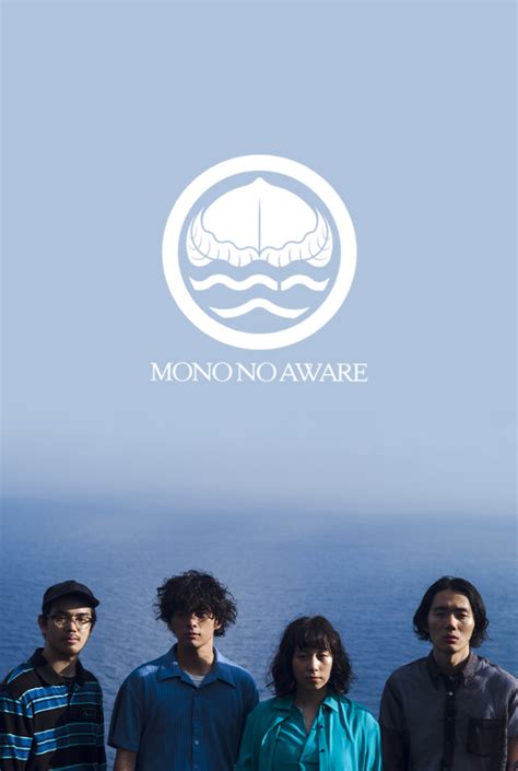 Mono No Awareがnhkみんなのうたに初登場！｜mono No Aware Official Site