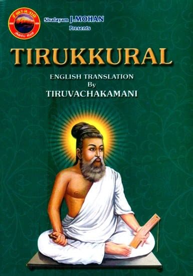 Tirukkural English Translation By Tiruvachakamani Exotic India Art