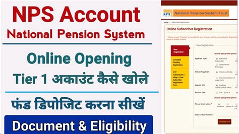 Nps Account Opening Online Process How To Open Nps Account Online