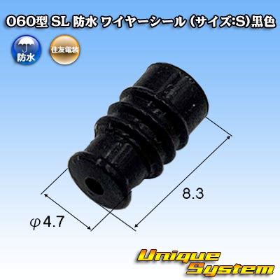 Sumitomo Wiring Systems Type Sl Waterproof Wire Seal Size S