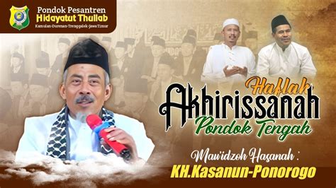 HAFLAH AKHIRUSSANAH PUTRA PONDOK TENGAH YouTube