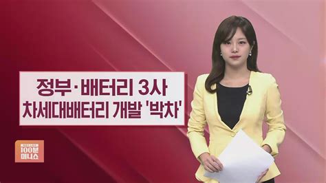 기업이슈 엔비디아 액침냉각 간다반도체 관련주 들썩