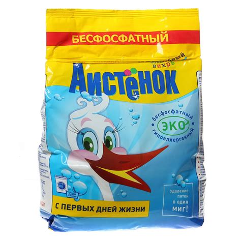 Стиральный порошок Аистенок, 2.4 кг, ручной + автомат, для детского ...
