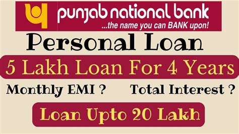 Pnb Personal Loan Interest Rates 2023 5 Lakh Personal Loan Emi For 4