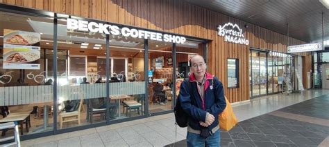 Becks Coffee Shop Nagano Menu Prices And Restaurant Reviews Tripadvisor