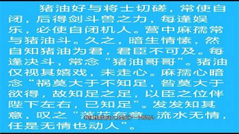 求求你，把我狠狠打穿吧~腾讯视频