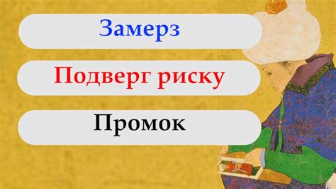 Лексика. Турецкий язык. - YouTube