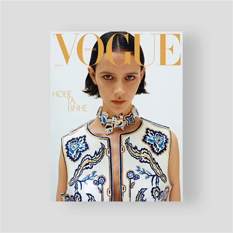 Vogue Ukraine Edition №62024 Shop Vogueua