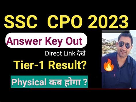 SSC CPO Answer Key Out 2023 CPO 2023 Tier 1 Result Ssc CPO Answer