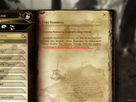 Мое пособие по ролевым RPG | Пикабу
