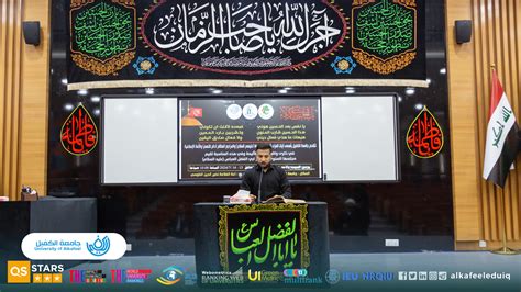 University Of Alkafeel Holding Husseini Mourning Session